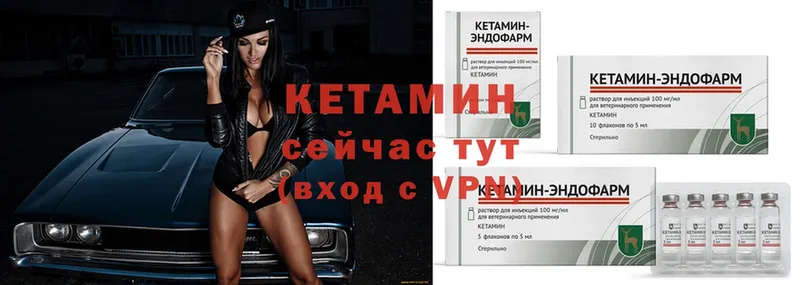 закладки  Кущёвская  КЕТАМИН ketamine 