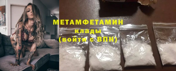 MDMA Premium VHQ Богородск